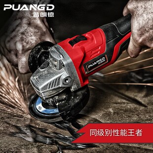 普朗德充电式角磨机家用磨光手磨机砂轮切割机锂电打磨机电动工具