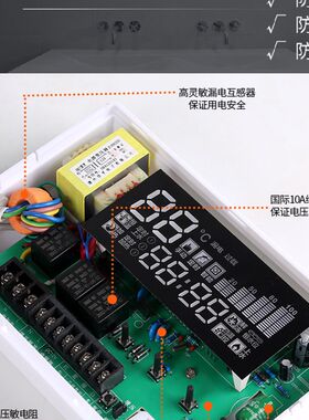防雷阳光阳光浴宝仪表全智能上水