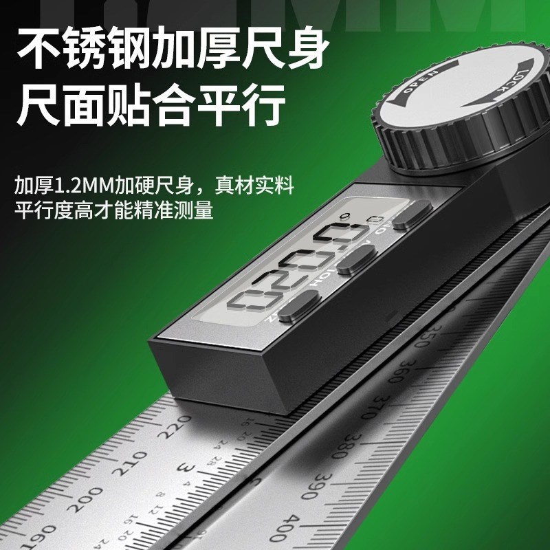 全部角度尺360度电子数显角度尺高精度测量仪万能量角器360度多功