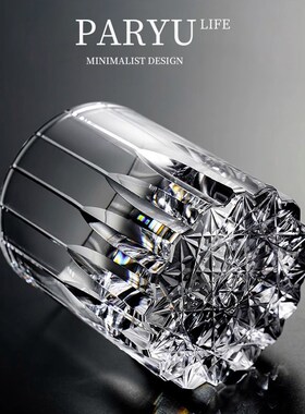 PARYU厚底威士忌酒杯轻奢高档水晶杯玻璃杯洋酒杯江户切子星芒杯