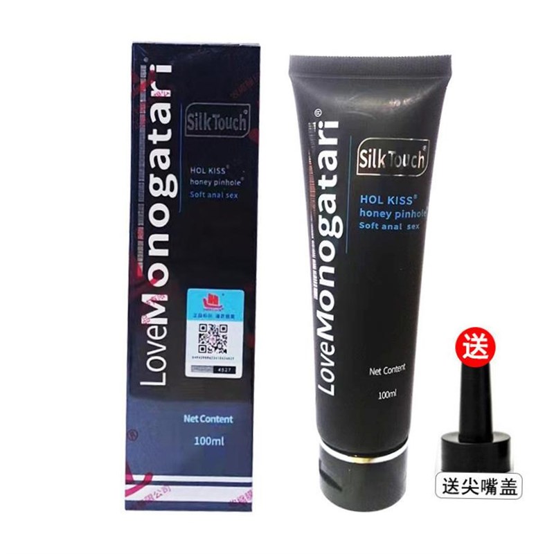 Lubricant Vaginal /Anal Lube Sextoys Sex Oil Adult Sex