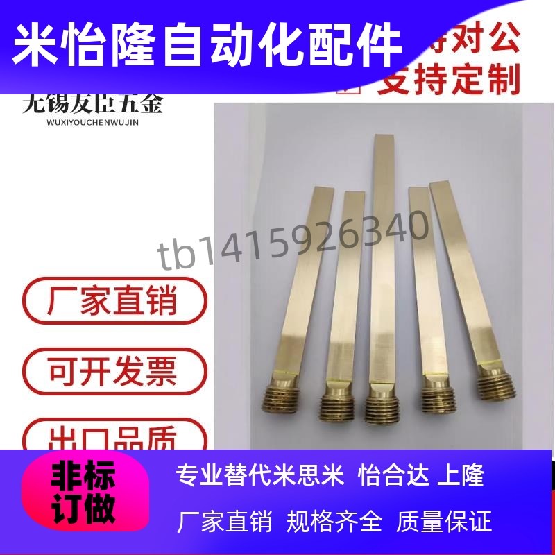 模具隔水片BFPT6/8/10/12/14-100-150-200 PT1/4 NPT3/8