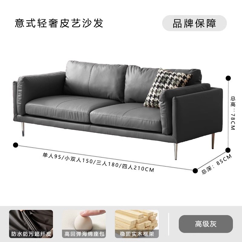北欧黑色皮沙发商务接待会客区工作室轻奢休闲区小户型双三人沙发