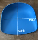 酒吧凳 酒吧椅凳面 座椅面 椅面 椅面单卖 吧台凳面