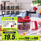 达莱 绞肉小型手动绞馅碎肉菜搅拌料理辅食