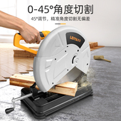 雷亚钢材切割木材圆钢多角度角铁型材切割