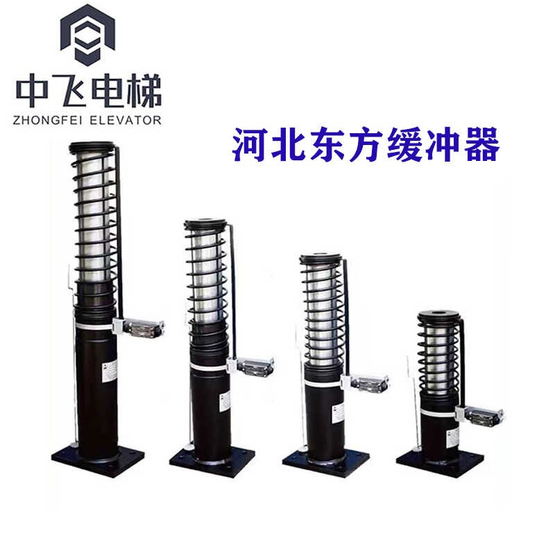 缓冲器电梯液压油压缓冲器YH1A YH8/206YH73A/210 68 HY2运费到付