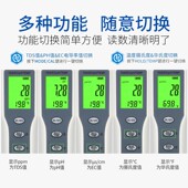 水质检测笔 饮用水精度检测试笔电导率测量水质仪器