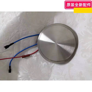 800W发热体外径10.5cm 电蒸锅发热盘组件 内径9cm 小熊 Bear