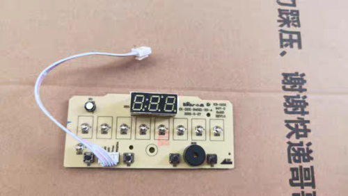 正品小熊电炖盅控制板线路板DDZ-B45Z1显示板灯板按键板操作板件