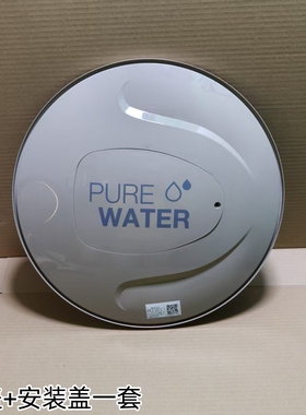 美的电热水器F50-20BA2(H)、F6032-TY5、F50-22BM2安装盖、端盖