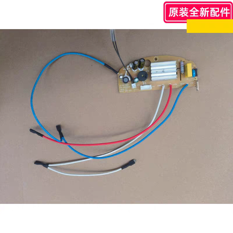 小熊电热锅配件型号DRG-D12N1电源板电路板原装配件