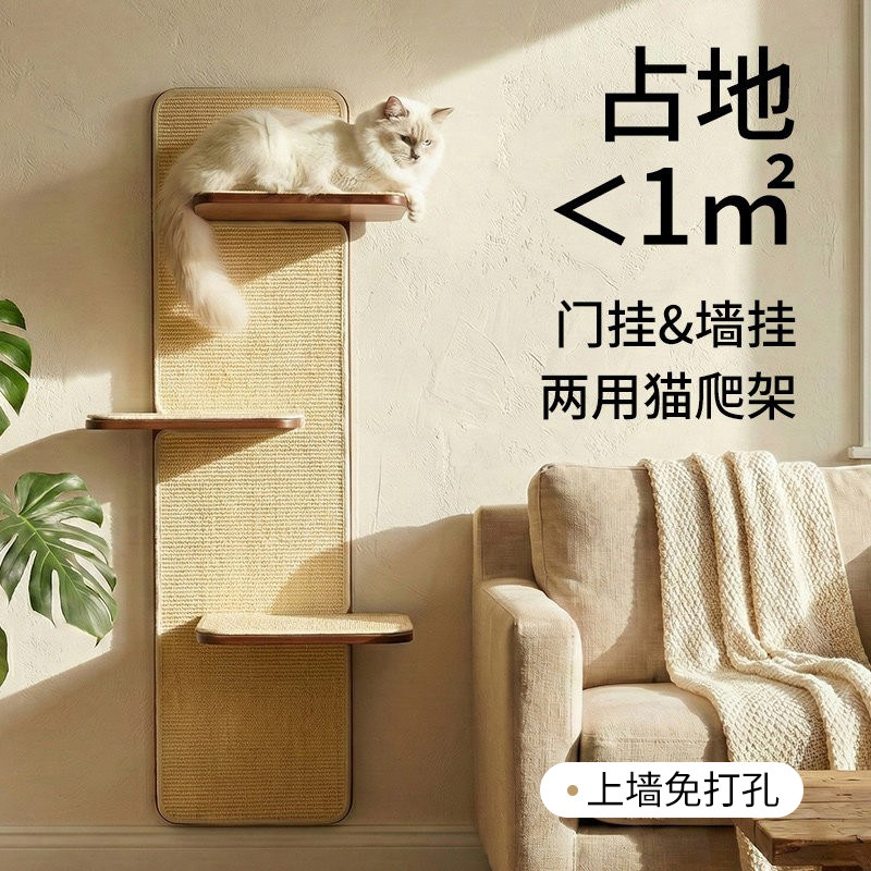 Copaw猫爬架门挂上墙免打孔图片