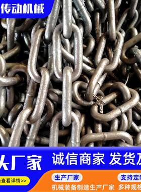 URK度矿用链链型号齐全 高强圆环链条矿用链条起重条链条 矿用条