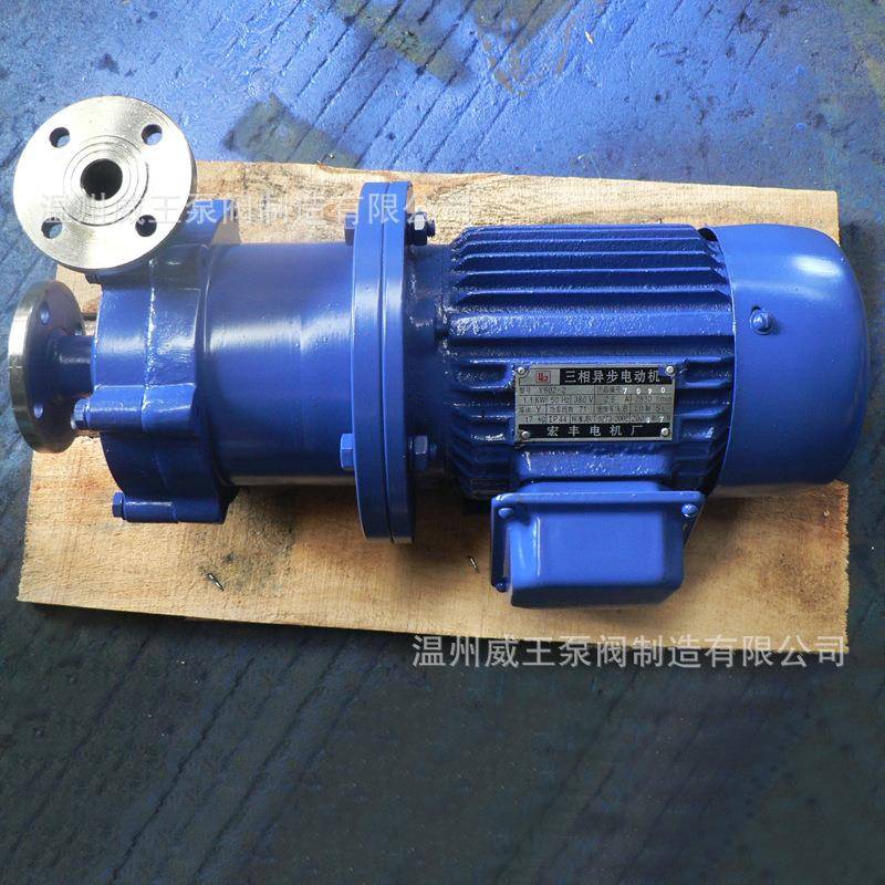 厂供应不锈钢304-材质高家温磁力驱动CEAS泵16QG8，无泄漏耐腐蚀