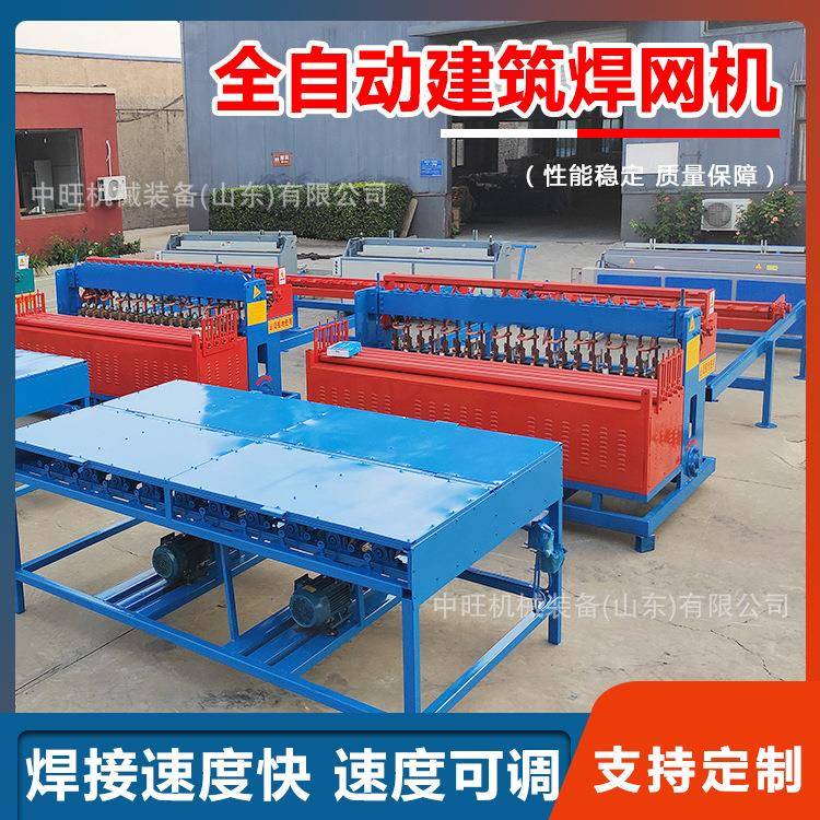 数控全自成养殖网点焊机 隧道钢动20181筋网格型机 钢焊筋网片排