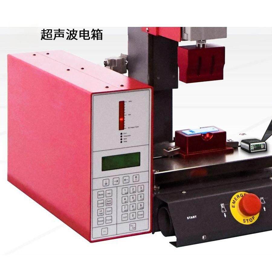 焊超声波塑料焊机声35高频率超波接塑料接机,五金/工具,塑焊机,淘宝优惠券,粉丝福利购,淘宝优惠卷