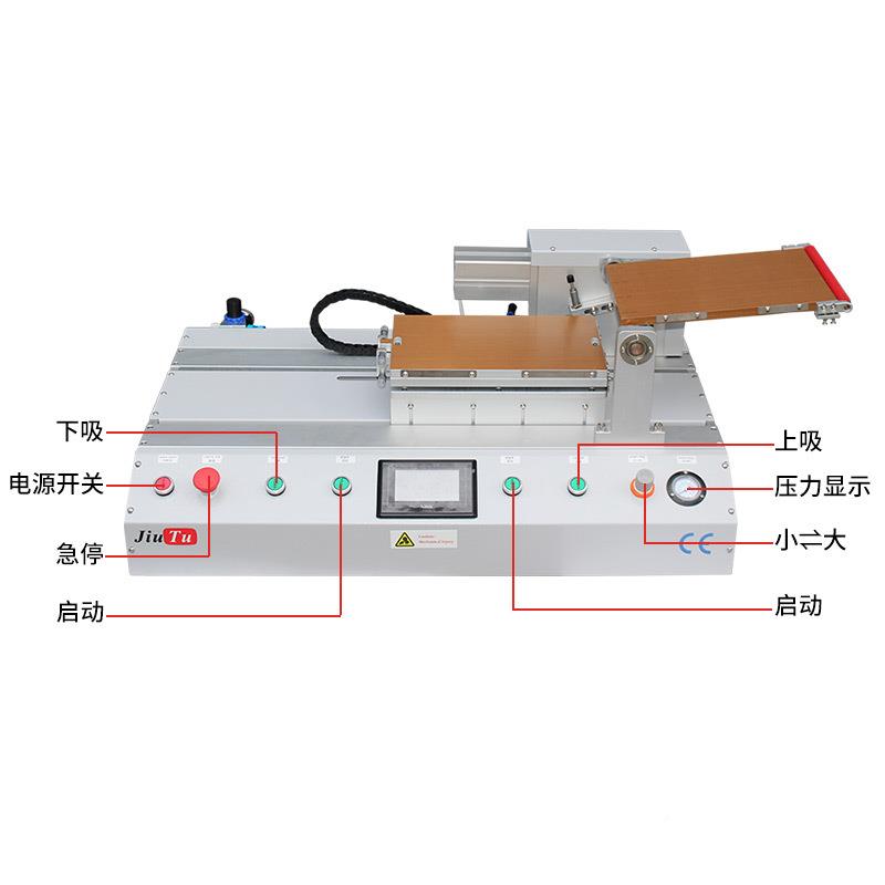 途厂家直销动覆膜机 OCA偏光片玻 S自C9TU-M068A玖胶 UTG曲面屏璃