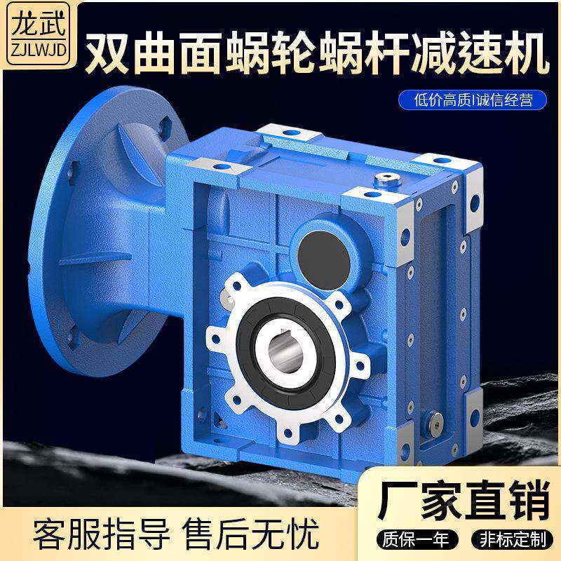 TKMT/KB斜齿准双曲面齿减轮TKM速机高效率减速机变器速BKM110