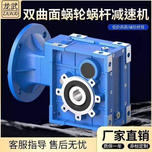 TKMT/KB斜齿准双曲面齿减轮TKM速机高效率减速机变器速BKM110