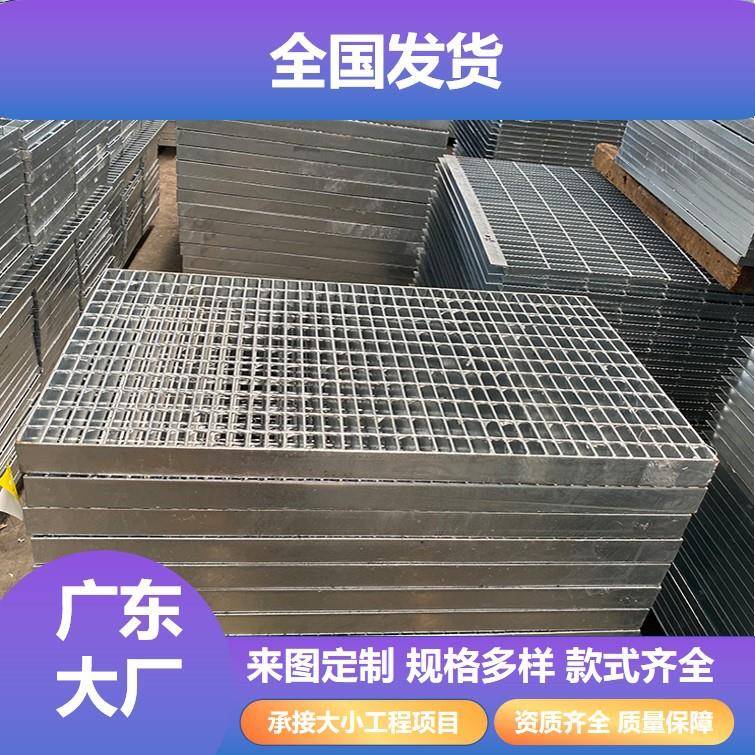 热锌镀钢格板平台防JMG滑格栅马道踏水步走钢道板 排沟下水 道沟