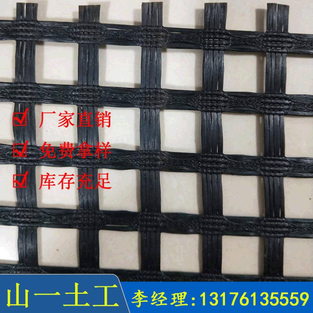 头源厂家现货供应公路铁双路路基土LOV可定制向涤纶工格栅