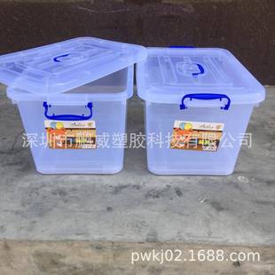低价XXT直P销P透明整理塑胶箱 储盖物 多款 规格周箱带带滑轮胶箱