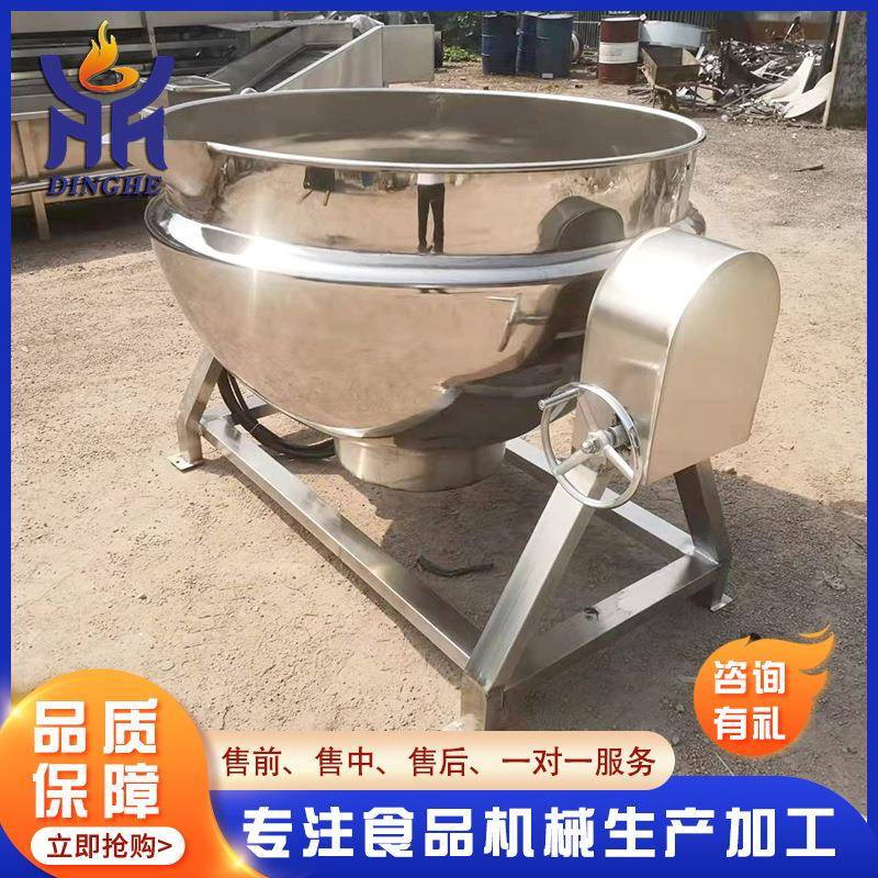 不钢可倾式层锅 夹商用卤煮锈夹层锅蒸煮锅 辣ITH椒酱全菜自动炒