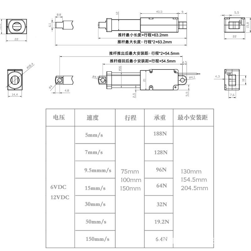 1机0mm行直程电动推杆198器人关节DIY金属配件防火防摔伸缩流电机