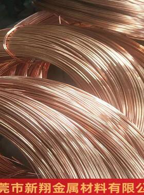 紫线红铜线TEOR1/T2/C1010铜线无氧铜纯丝铜镀锡铜调直4.5MM厂家