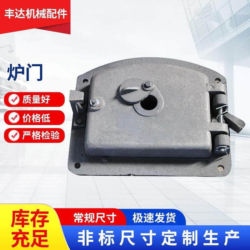 000*401340锅炉炉门现货厂家炉锅炉配件制造3厂家300*40锅炉门
