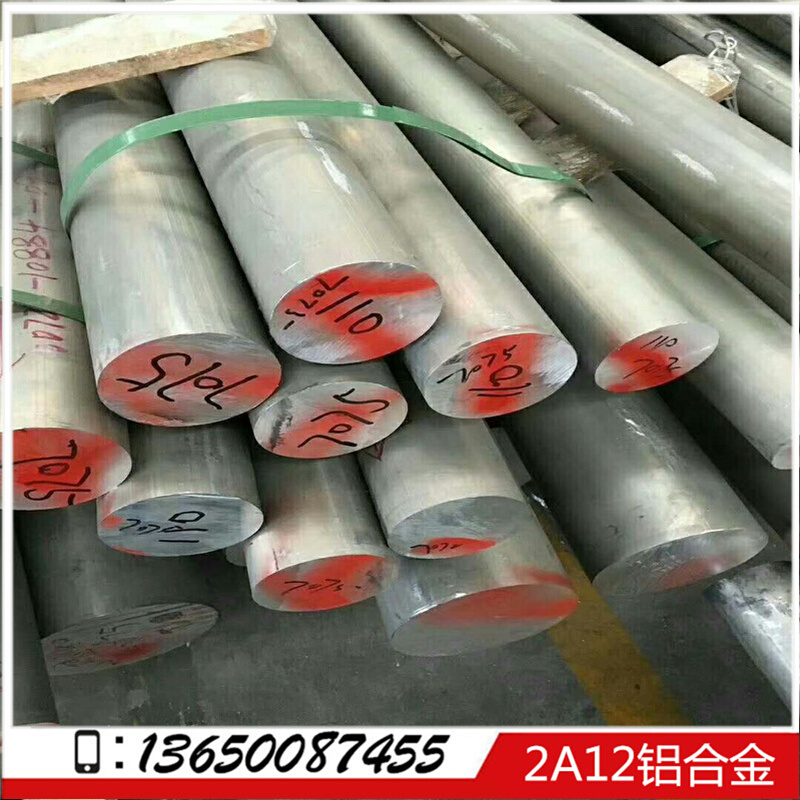 供应直径10mm-200mm2A12-T4硬质铝棒 50mm2A12铝棒厂家 规格齐全