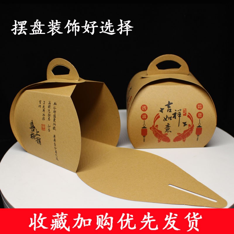 菜品摆盘饰工具酒店厨师创意餐具艺术盒冷菜点缀牛皮糖果盒