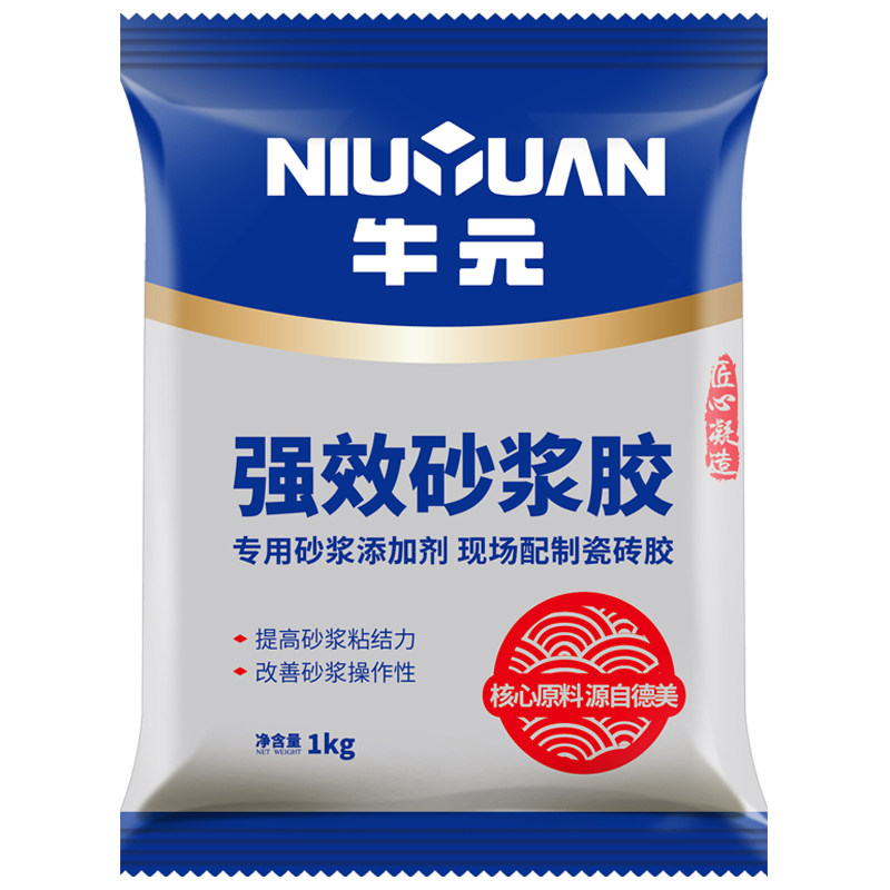 牛元瓷砖强效砂浆胶精浓缩水泥瓷砖胶粉粘合强力胶抹灰砖粘结剂图片