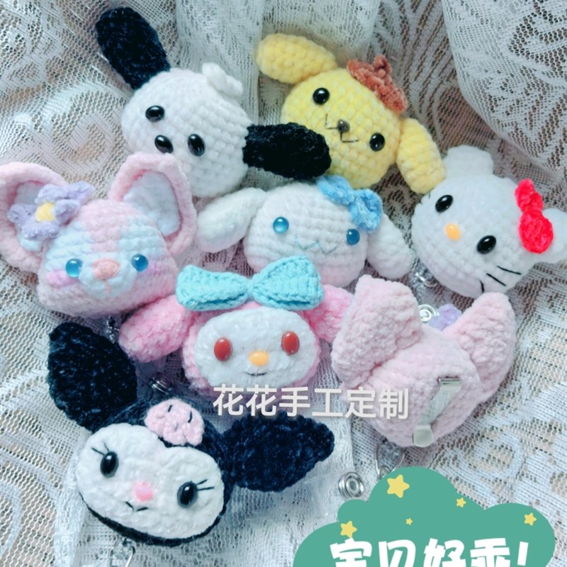 成品钩针编织易拉扣 爱猫咪工扣 手工毛线护士证件扣
