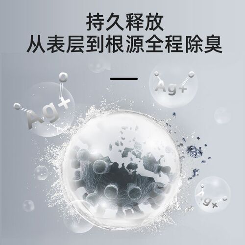 石 扫地器耗材污水箱除模块