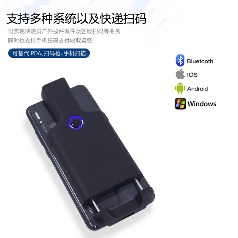 敏捷手扫描枪背夹数据采集器式二维码红光物流条码扫码枪带存储扫