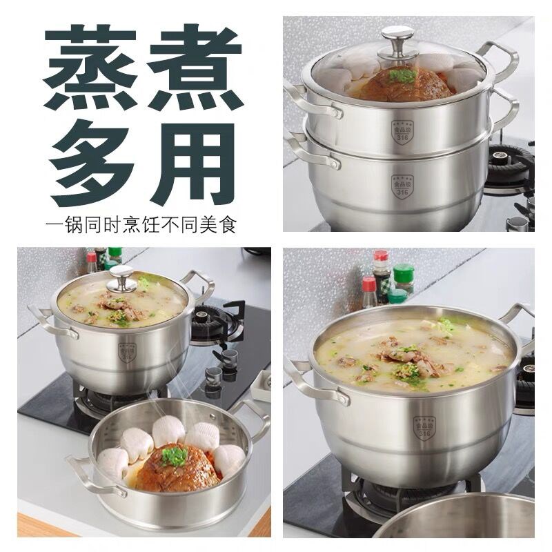 蒸锅层多层蒸馒锅加特厚电磁炉灶用馒