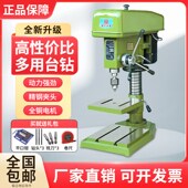 台钻 钻床 调速小型钻铣 钻铣床 上海佩金工业台式