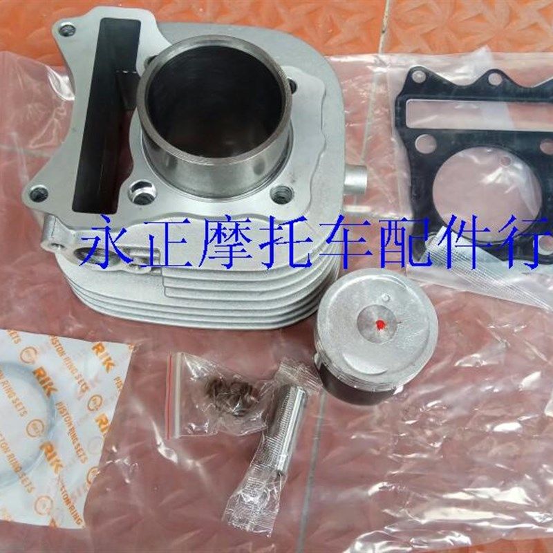摩灵迪缸电喷化油器