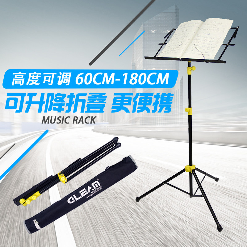 谱架乐谱架式升降吉他古筝曲谱架子琴谱架