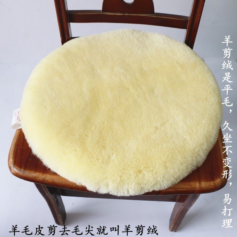 澳洲羊毛皮整皮羊毛坐垫厘吧椅餐椅长毛绒坐垫冬圆形垫子