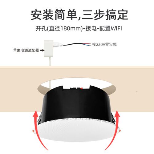果 吸顶安天板吊顶支架智能庭
