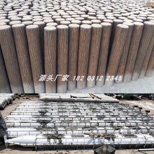 水泥仿古树桩模具复古仿树皮立柱塑料摸具木桩栏杆栅栏磨具