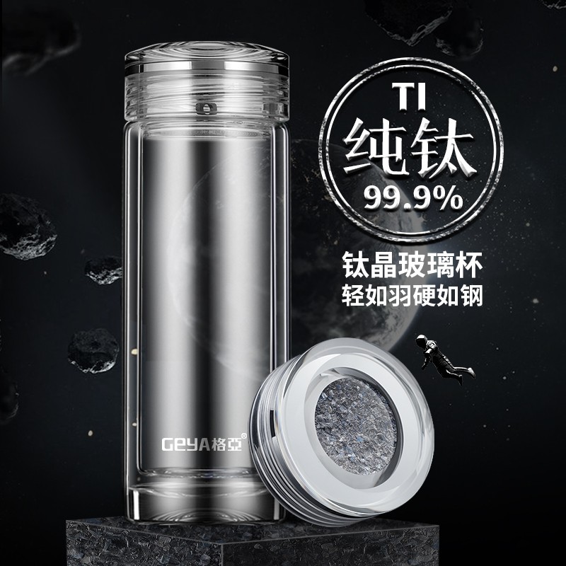 格亚杯男士钛水晶茶杯保温层隔热端泡茶水杯