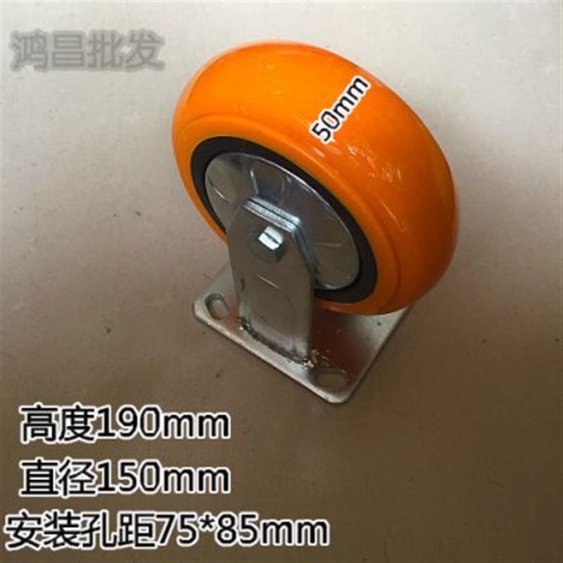 重型韩式定向轮子 防缠绕耐磨重型静 手推轮子
