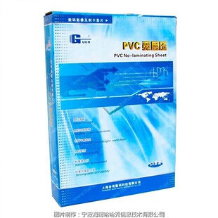 谷奇蓝亿免层压白卡加厚型厚度 整箱卡