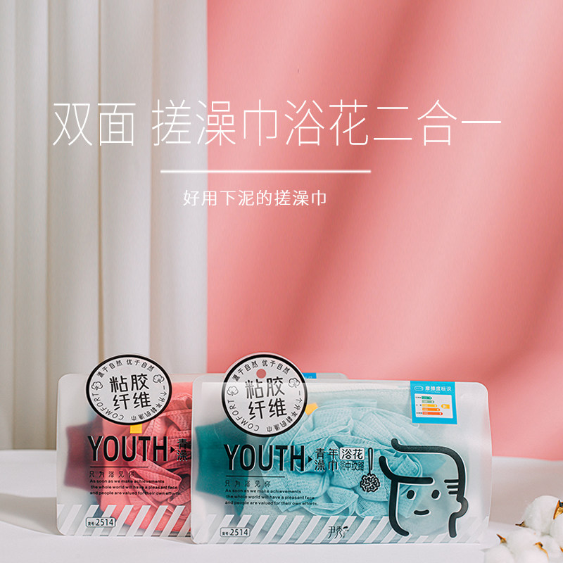 面搓澡巾浴二合两用强力搓泥浴球女韩式爱搓澡疼洗澡巾