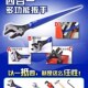 新品 管钳活撬杠 威达四合一锤式