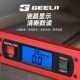 捷立 数显水平尺铝合金强磁数显角度尺工具